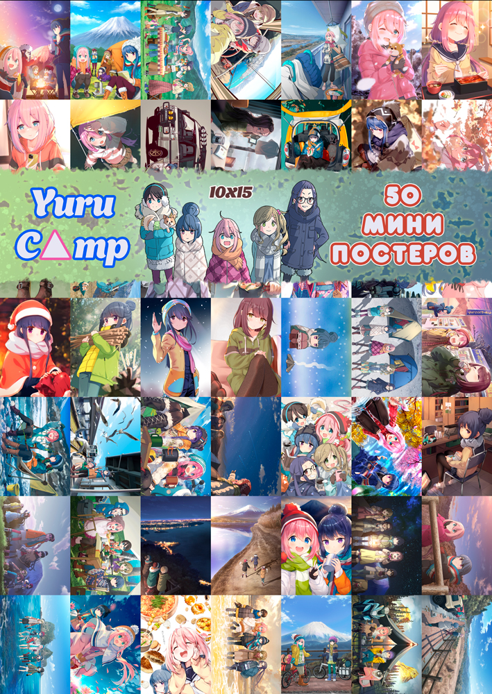 50 ���� �������� - ������ �� ������ �������