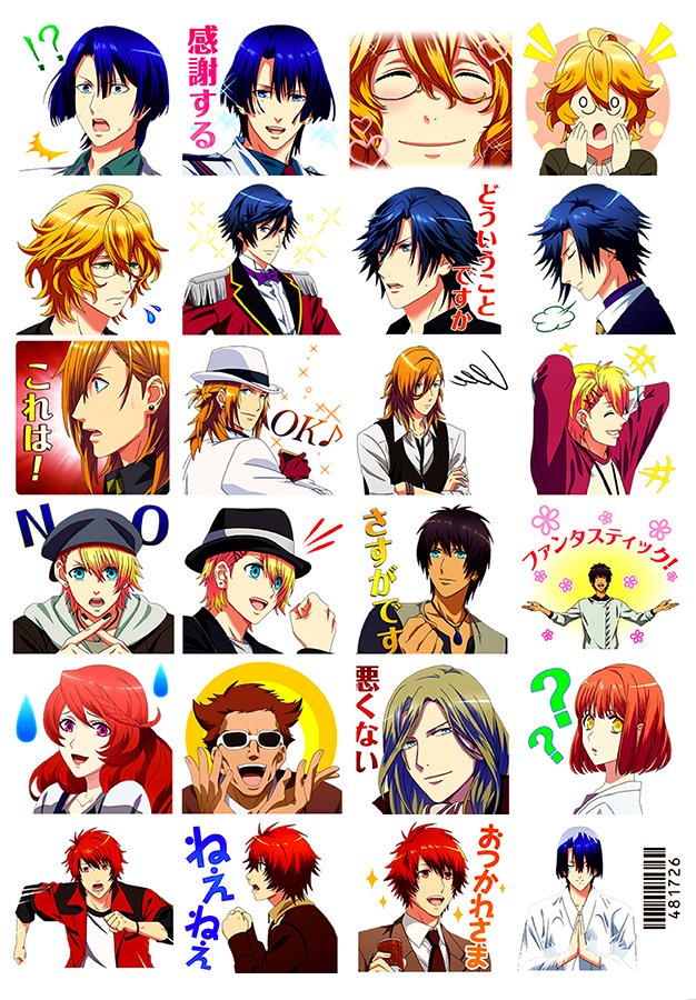 ������� ��������� Uta no Prince-sama Maji Love Revolutions No.4