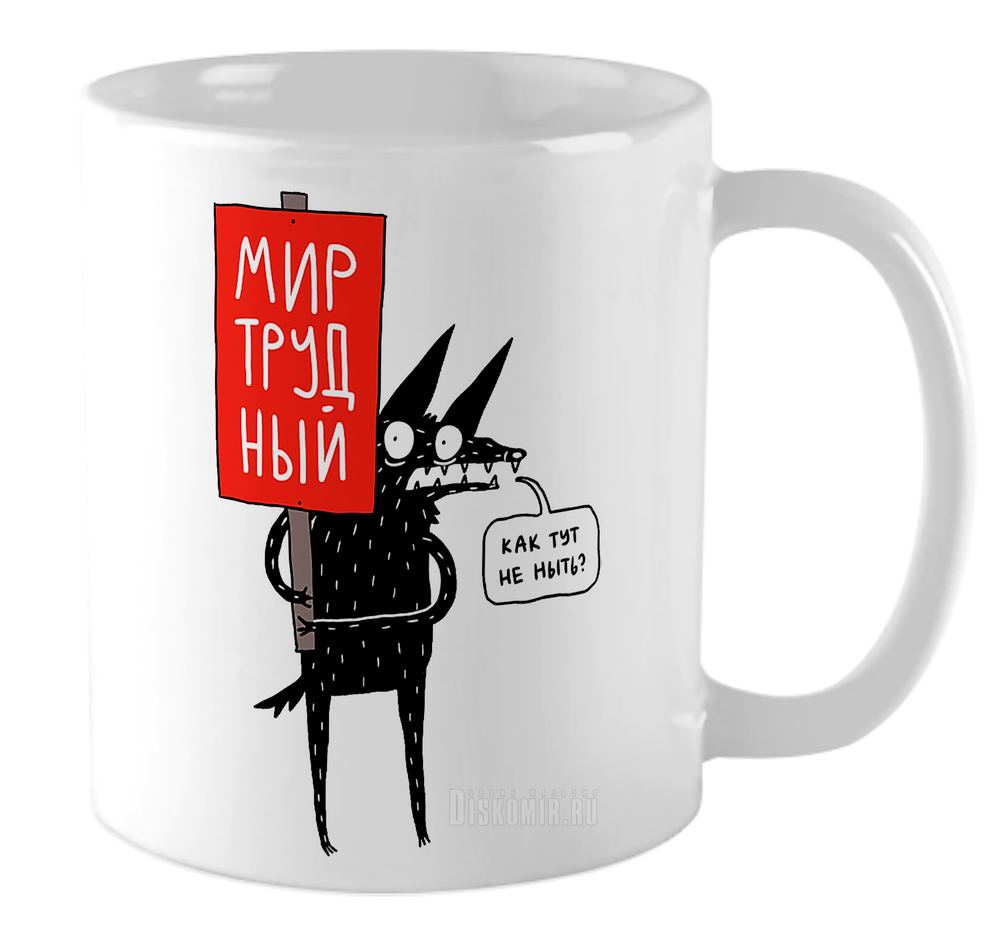 ���������� ������� ������������ ������ �� ����� ���� / ������� / Mem / Meme