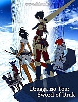 The Tower of Druaga: the Sword of Uruk (����� ������: ��� �����) HD