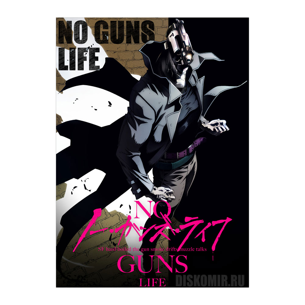 ������ �������� "No Guns Life" Juuzou Inui