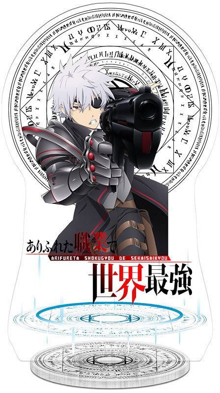 ��������� ��������� Arifureta Shokugyou de Sekai Saikyou Nagumo Hajime 535606