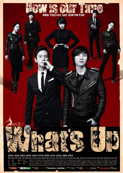 ���������� ������� What's Up (��� �����?) �� ����� � ����� 