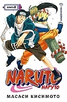  Naruto. .  8. 
