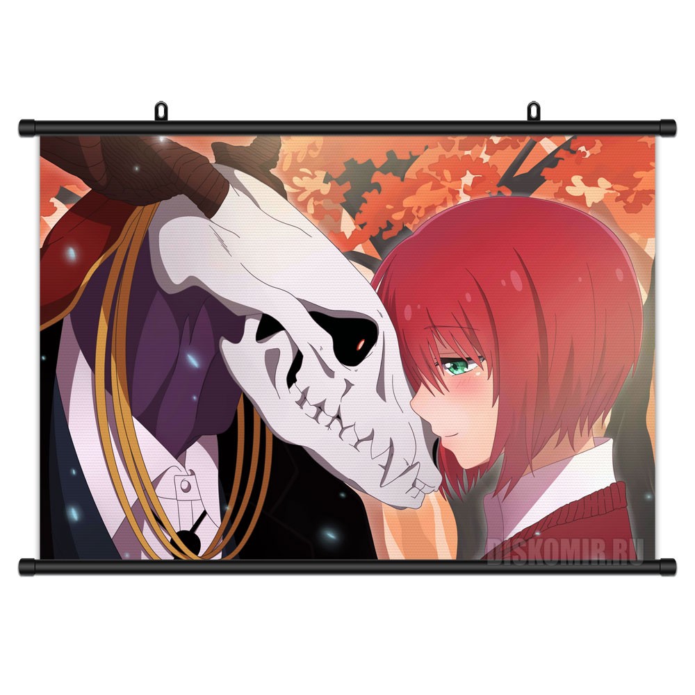     Mahoutsukai no Yome Elias Ainsworth & Chise Hatori       / The Ancient Magus' Bride / Mahoutsukai no Yome / MahoYome / Mahou Tsukai no Yome: Hoshi Matsu Hito