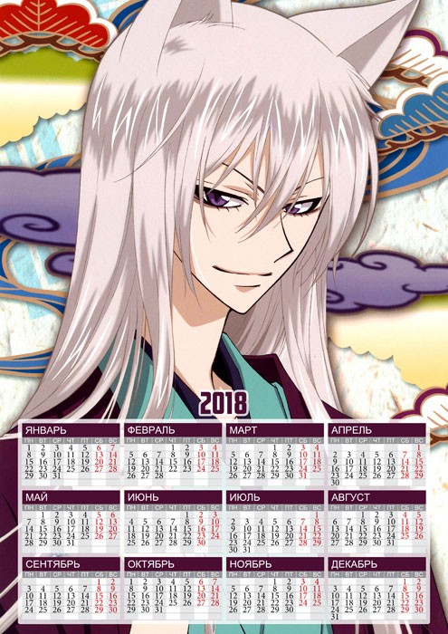 ���������� ������� ��������� �������� �3 �� 2025 ��� Kamisama Hajimemashita Yokai Tomoe �� ����� � ����� ����� �������, ��� / Kamisama Hajimemashita / Kamisama Kiss / ������� �������������, ���