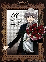 ������ �������� K: Missing Kings Yashiro Isana