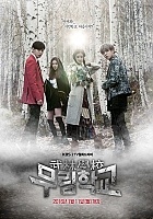   / Moorim School