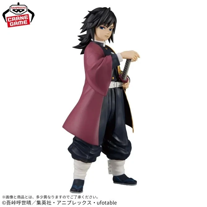 ������� SAV Demon Slayer Grandista Giyu Tomioka