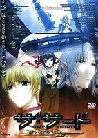 The Third - the Girl with the Blue Eye (������: ������� � �������� �������) MPEG4