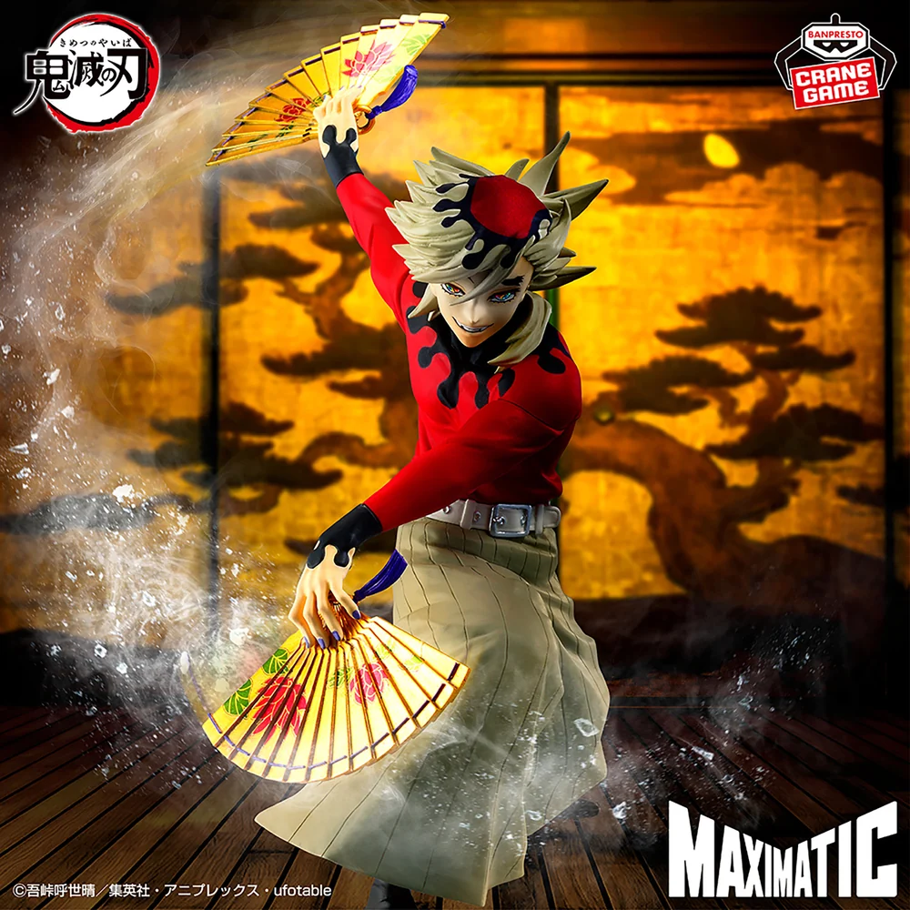 ������� SAV Demon Slayer Maximatic -DOMA-