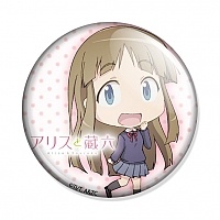 ������ Alice to Zouroku Sanae