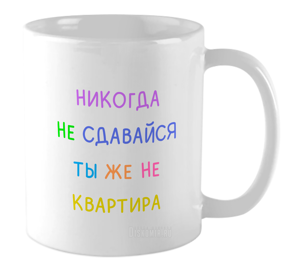 ���������� ������� ������������ ������ �� ����� ���� / ������� / Mem / Meme