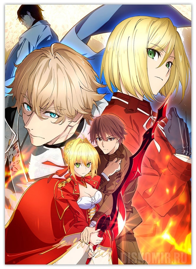 ���������� ������� ������ �������� ������/����������: ��������� ����� �� ��� �� ����� � ����� ������ / Fate Stay Night / Fate Zero / Fate Grand Order / Fate Apocrypha / Fate Prototype / Fate Extra / ������ ���� ������� / ������ ������ / ������ ������� ������ / ������ ������� / ������ �������� / ������ ������