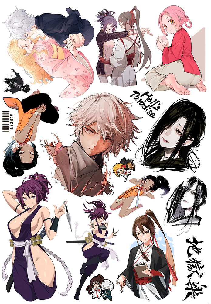 �������� Jigokuraku