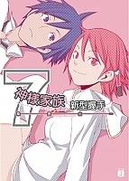 God Family (������������ �������) MPEG4