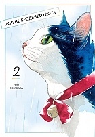 ����� ����� ��������� ����. ��� 2