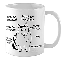 ������ ��� ��� / ������� �������?