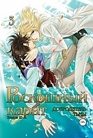 ����� ��������� ����� / ����������� ����. ��� 3