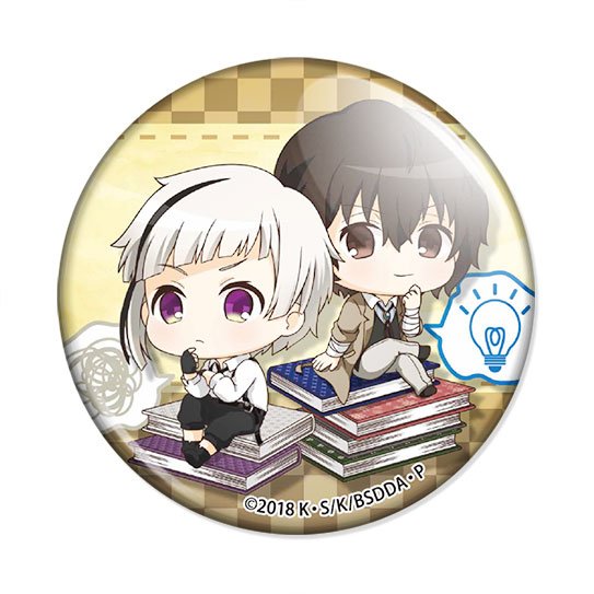 ������ Bungou Stray Dogs DEAD APPLE - Nakajima � Dazai