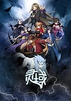 ���� ����������� ��-1 / Linh Vuc TV-1 [10 �� 10]