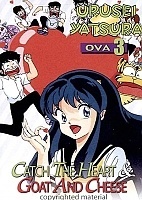 Urusei Yatsura OVA 3 (��������� ���������)