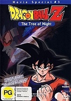 Dragon Ball Z Movie 3: The Tree of Might (���������� ���: ����� ������)