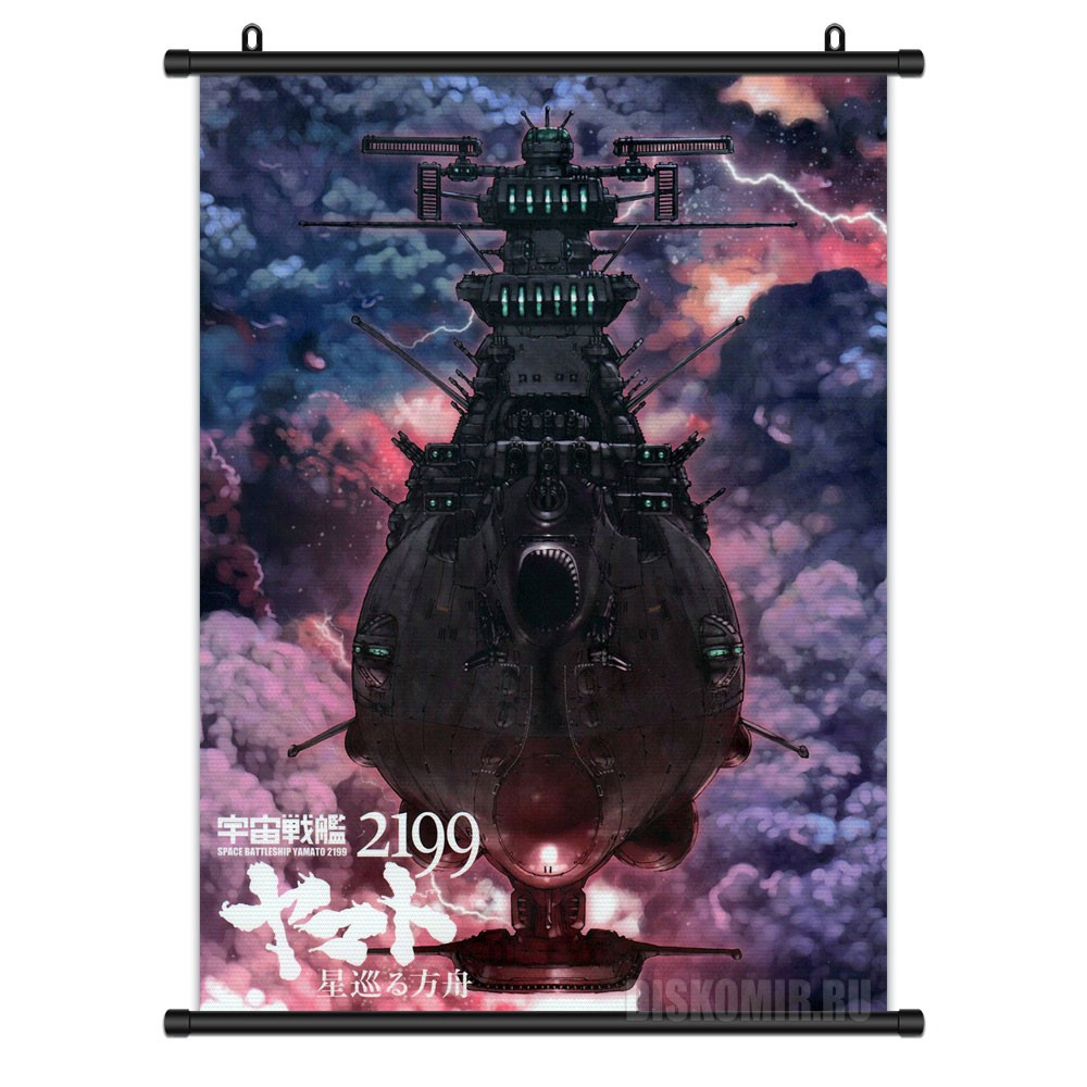     Space Battleship Yamato 2199        / Uchuu Senkan Tiramisu / Space Battleship Tiramisu /   