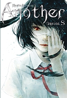 ������ Another. ������ S