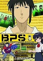 Battle Programmer SHIRASE (������ ���������� ������)