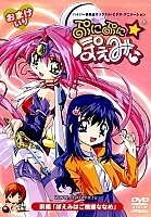 Puni Puni Poemi (���� ���� �����)