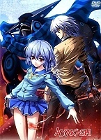 Ayakashi (������) MPEG4