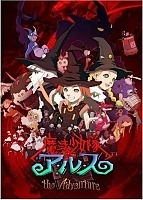 Tweeny Witches: The Adventures OVA (����� ��������� �����) MPEG4