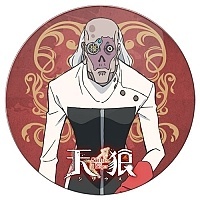 ������ ��������� ������� Sirius the Jaeger - Klarwein