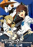 Robotics;Notes (������� � �������������) HD