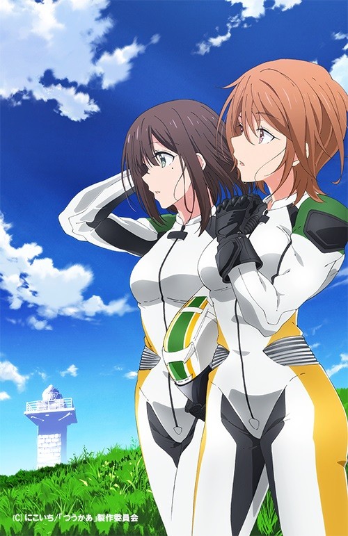 ���������� ������� ����� ��� ������ / Two Car [HD] �� ����� � ����� 