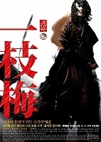 The Return of Iljimae (����������� ��� ��� ��)