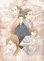  :   / Shouwa Genroku Rakugo Shinjuu [13  13]