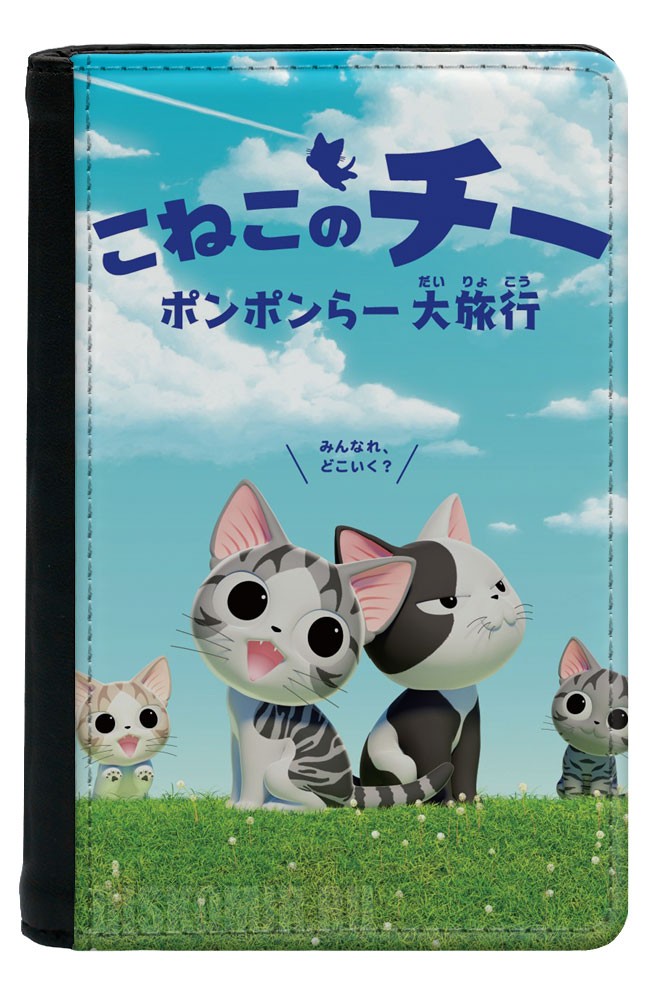 ������� �� ������� ������ Koneko no Chii: Ponponra Dairyokou