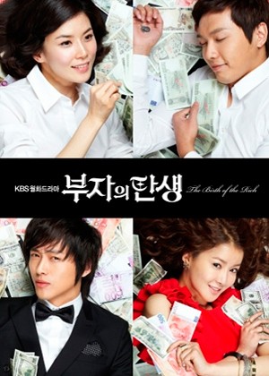 ���������� ������� The Birth of the Rich (�������� ������) �� ����� � ����� 