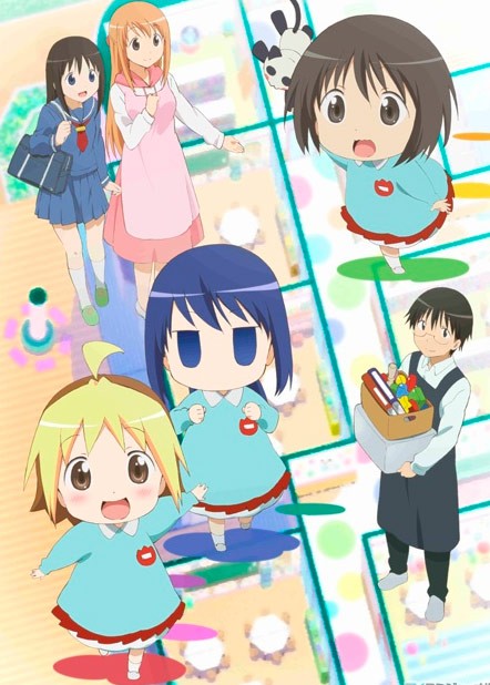 ���������� ������� Hanamaru Kindergarten (������� ��� ��������) HD �� ����� � ����� 