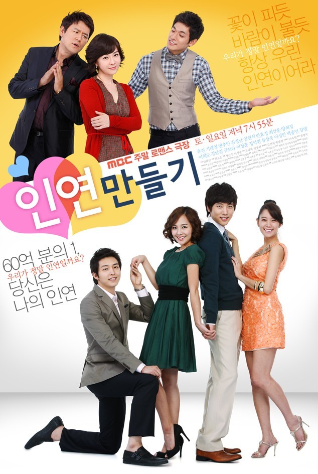 ���������� ������� �� ������ �� ������� / Creating Destiny �� ����� � ����� 