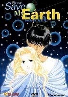 Please Save My Earth (����������, ������� ��� �����!)