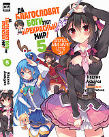 ������ �� ����������� ���� ���� ���������� ���! ��� 5