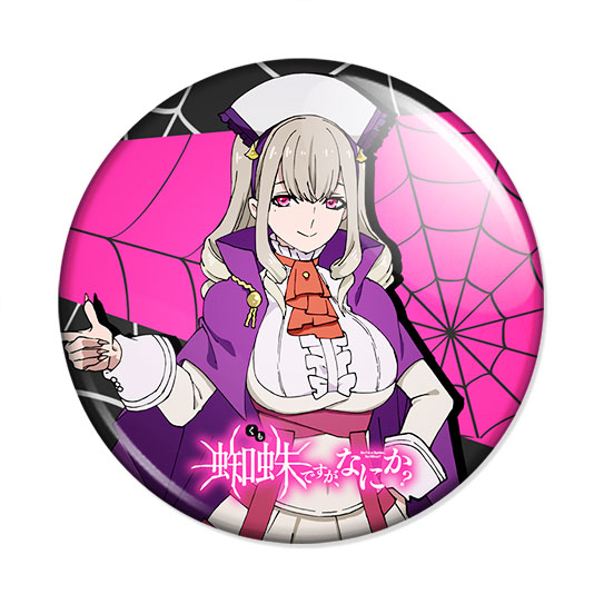 ���������� ������� ������ ��, � ����, � ��� ��? - ����� ����� �� ����� � ����� ��, � ����, � ��� ��? / Kumo Desu ga, Nani ka? / So I'm a Spider, So What? / � ����, � ��� � ����? / �� ���� �, � ���?