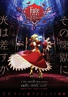 ����� ������/����������: ��������� ����� / Fate/Extra Last Encore [HD]