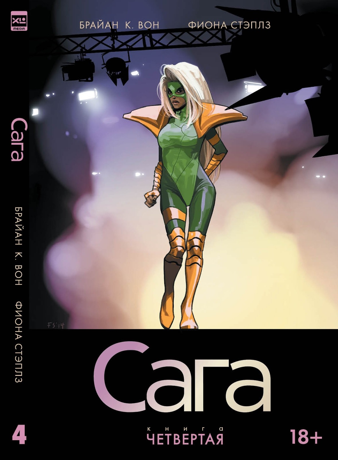 ������ ����. ��� 4