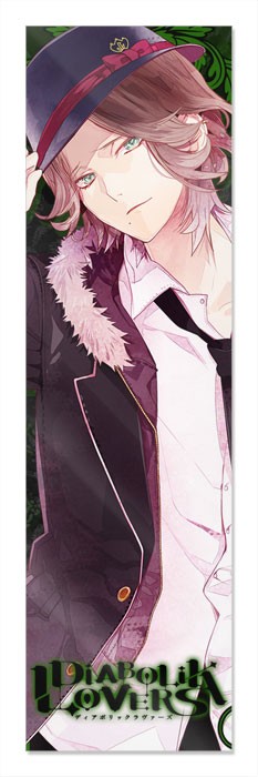 �������� ��� ���� Diabolik Lovers - Raito Sakamaki