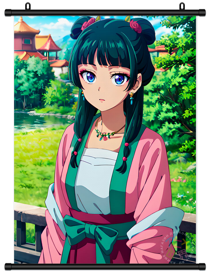 ������� �������� Kusuriya no Hitorigoto / ������