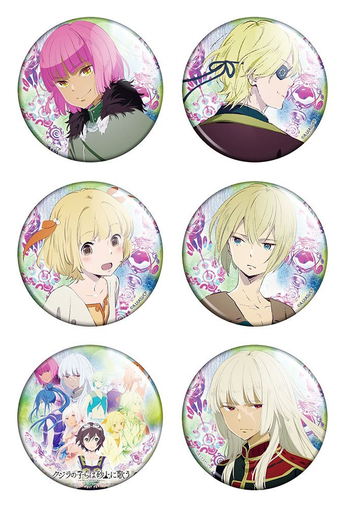 ����� ������� ������� "Children of the Whales" No.1